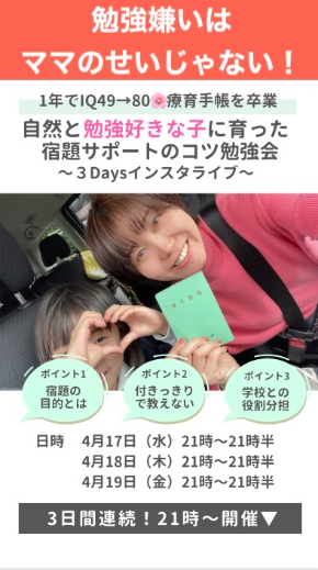 スクリーンショット 2024-04-17 17.20.33のコピー.jpg