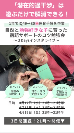 スクリーンショット 2024-04-17 17.20.33のコピー2.jpeg