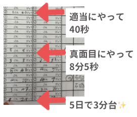 スクリーンショット 2024-05-13 16.48.34.png