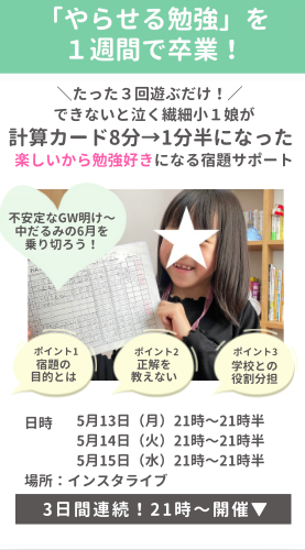 スクリーンショット 2024-05-13 16.51.27.png