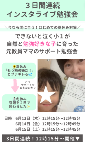 スクリーンショット 2024-06-13 9.25.15.png