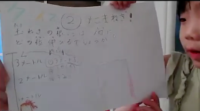 スクリーンショット 2024-06-30 20.51.02.png