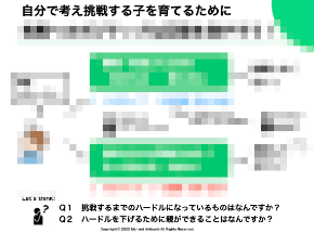 スクリーンショット 2024-07-13 9.12.14.png