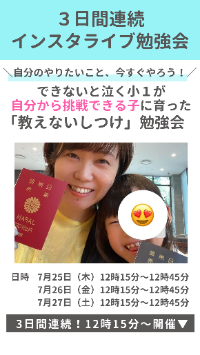 75インスタライブ予告のコピー.zip - 1.PNG