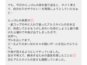 スクリーンショット 2024-10-03 4.54.00.png