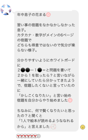 スクリーンショット 2024-10-28 21.18.20.png