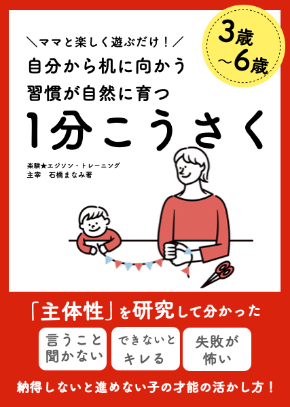 スクリーンショット 2024-11-02 15.26.28.png