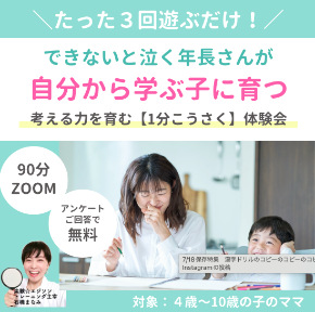 スクリーンショット 2024-11-06 20.36.29.png