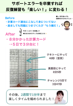 スクリーンショット 2024-11-27 22.19.14.png