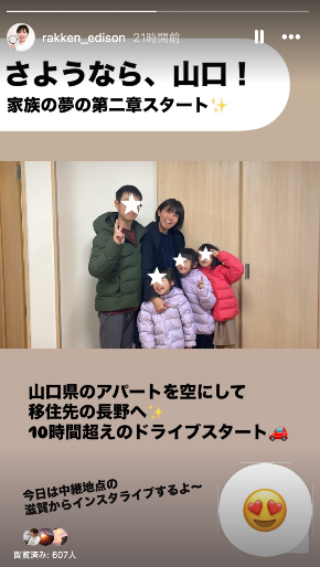 スクリーンショット 2024-12-27 9.11.01.png
