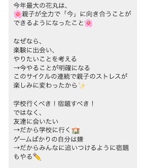 スクリーンショット 2025-01-01 8.00.09.png