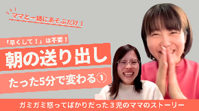 2021年のトレンド!.png