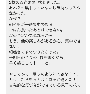 スクリーンショット 2025-01-05 9.38.51.png