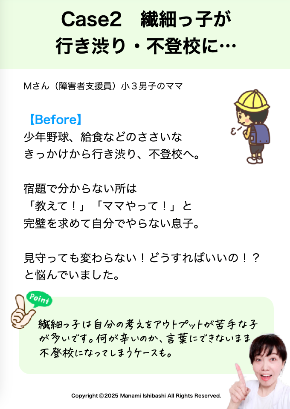 スクリーンショット 2025-01-25 10.30.27.png