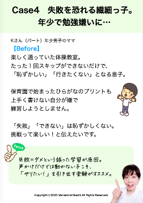 スクリーンショット 2025-01-25 10.29.50.png