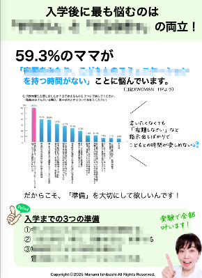 スクリーンショット 2025-01-25 10.37.24.png