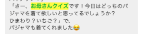 スクリーンショット 2025-01-25 17.06.36.png