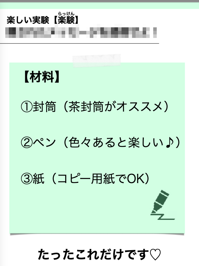 スクリーンショット 2025-01-27 22.16.02.png