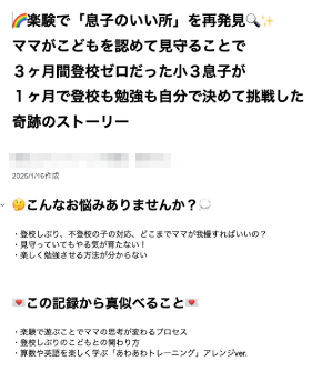 スクリーンショット 2025-01-28 9.23.38.png
