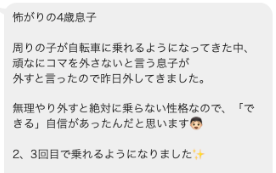 スクリーンショット 2025-02-09 0.35.03.png