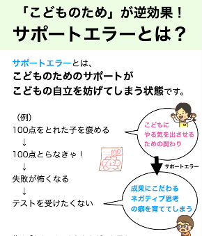スクリーンショット 2025-03-06 21.31.27.png