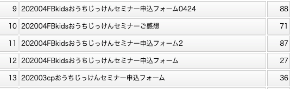 スクリーンショット 2025-03-10 17.28.34.png