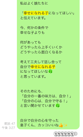 スクリーンショット 2025-03-16 17.08.11.png