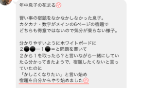 スクリーンショット 2025-04-15 11.15.01.png