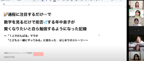 スクリーンショット 2025-04-16 21.45.59.png