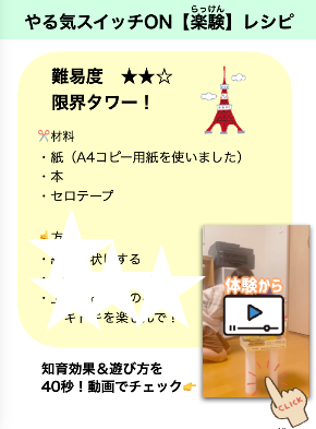 スクリーンショット 2025-04-15 16.27.47.png