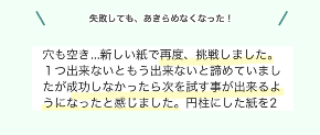 スクリーンショット 2025-04-17 8.54.41.png
