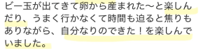 スクリーンショット 2025-04-22 17.31.27.png