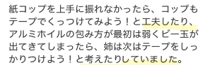 スクリーンショット 2025-04-22 17.31.46.png
