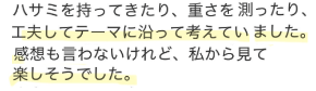 スクリーンショット 2025-04-22 17.30.56.png