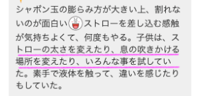 スクリーンショット 2025-05-06 7.38.04.png