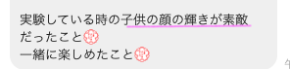 スクリーンショット 2025-05-06 7.38.11.png