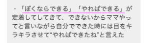 スクリーンショット 2025-05-06 7.45.02.png