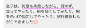 スクリーンショット 2025-05-06 7.37.51.png