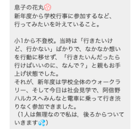 スクリーンショット 2025-05-29 20.42.42.png