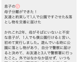 スクリーンショット 2025-05-29 20.42.24.png
