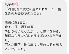 スクリーンショット 2025-05-29 20.42.11.png
