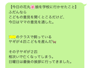スクリーンショット 2025-05-29 20.48.27.png