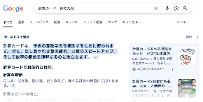 スクリーンショット 2025-05-30 6.08.29.png