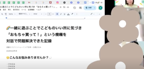 スクリーンショット 2025-06-03 5.44.15.png