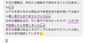 スクリーンショット 2025-06-03 20.39.07.png