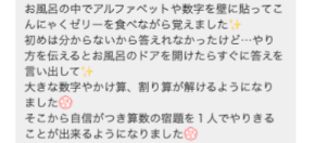 スクリーンショット 2025-06-11 18.32.12.png