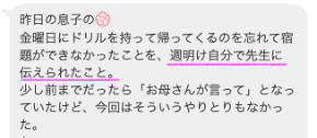 スクリーンショット 2025-06-25 15.53.24.png