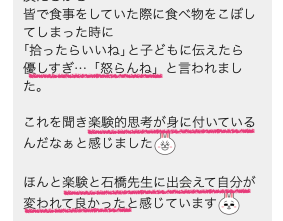 スクリーンショット 2025-06-27 16.30.40.png