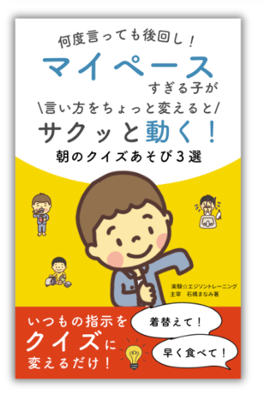 スクリーンショット 2025-06-30 13.19.43.png