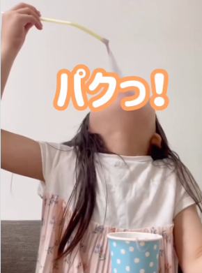 スクリーンショット 2025-07-02 7.14.24.png